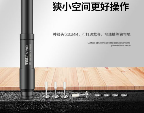 炮钉枪：高效施工背后的利与弊