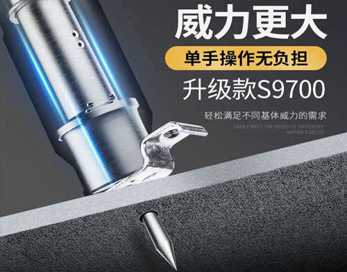 炮钉枪：深入解析其结构稳固性