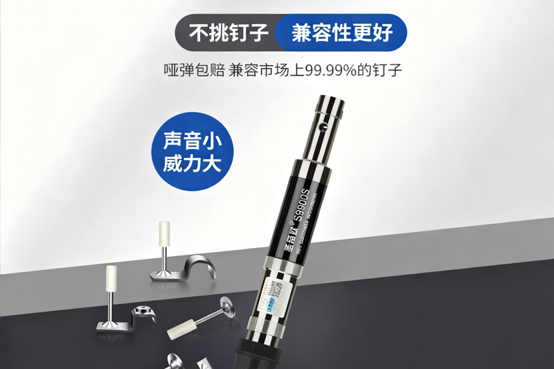 别被忽悠了！干工程的兄弟听句劝，选对炮钉枪比啥都强