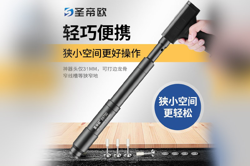 深度拆解：圣帝欧射钉枪S9700的穿透力数据与工况极限，拒绝营销黑话